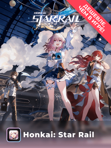 Honkai Star Rail