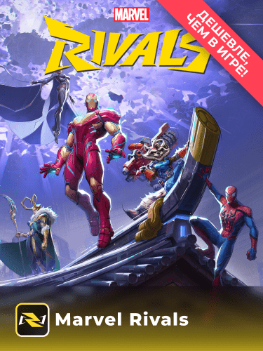 Marvel Rivals