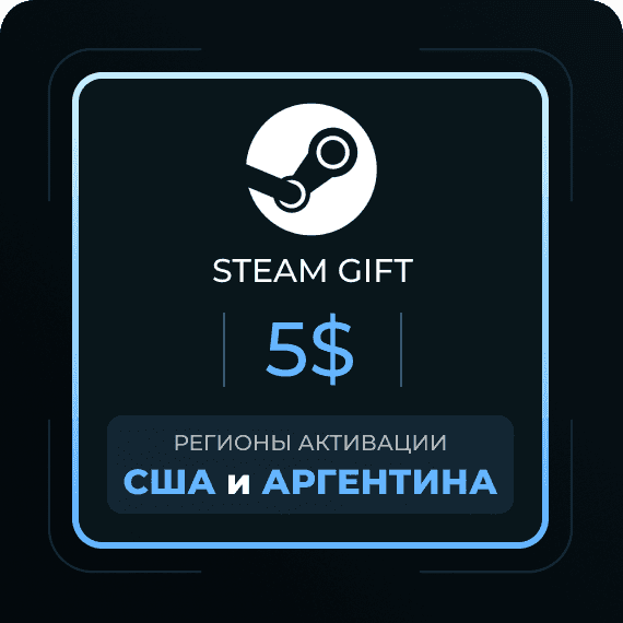 Код на 5$