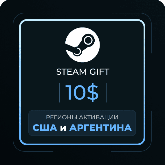 Код на 10$