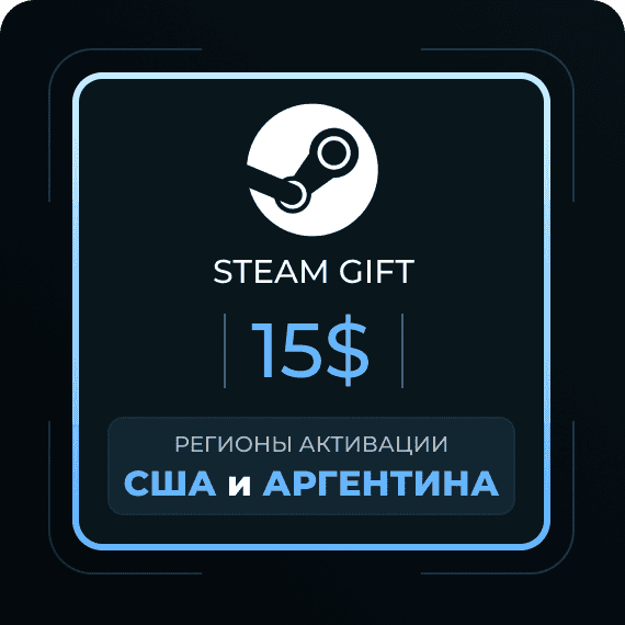 Код на 15$
