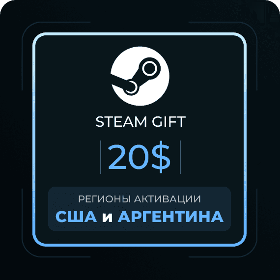 Код на 20$