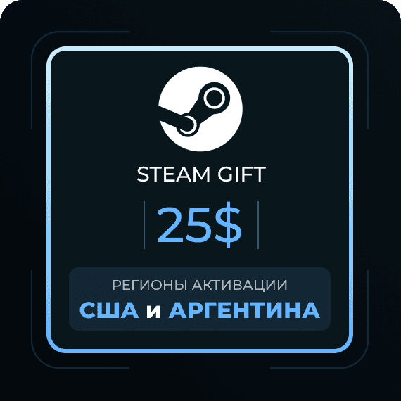 Код на 25$