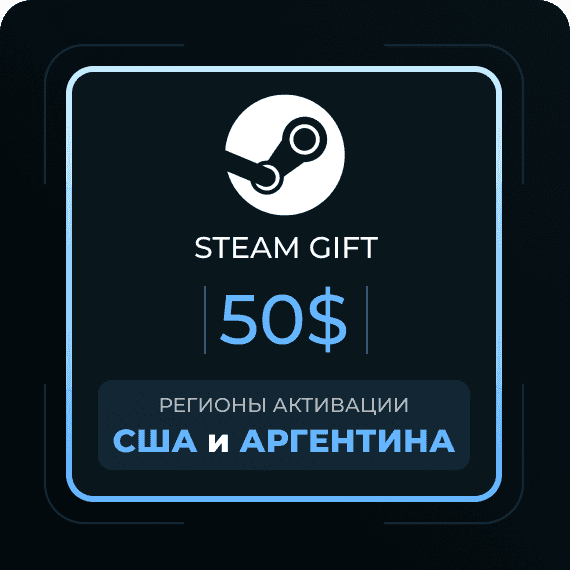 Код на 50$