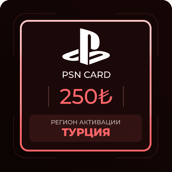 Код на 250₺