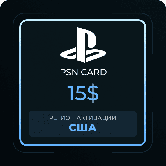 Код на 15$