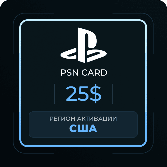 Код на 25$