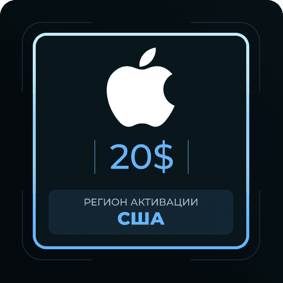 Код на 20$