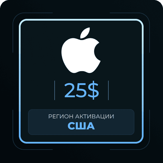 Код на 25$