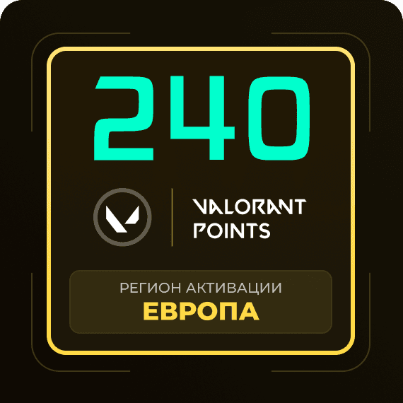 Код на 240 VP