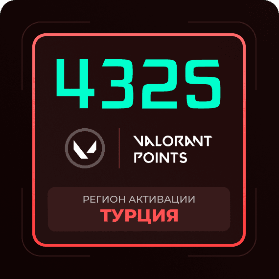 Код на 4325 VP