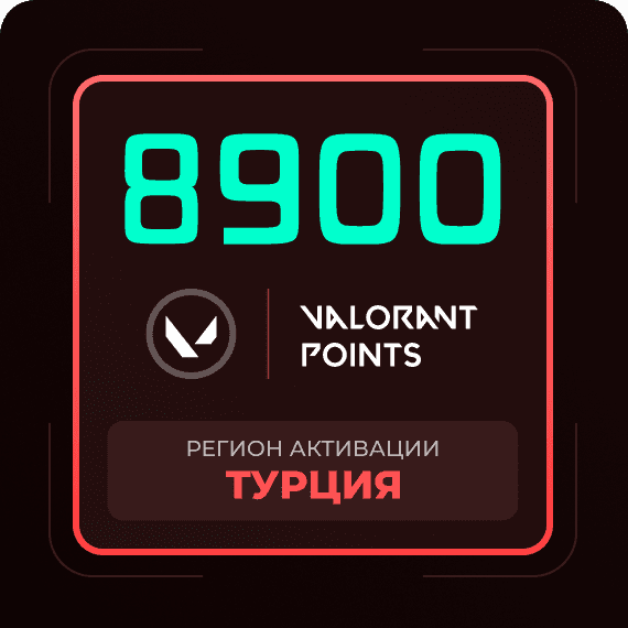 Код на 8900VP