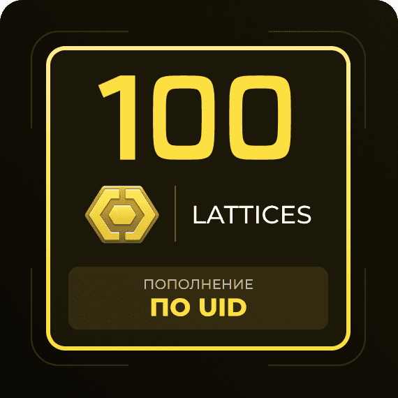 100 Lattices