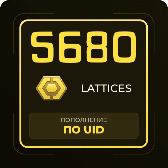 5680 Lattices