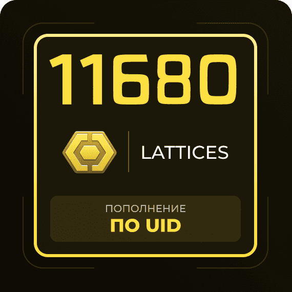 11680 Lattices