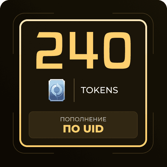 240 Tokens