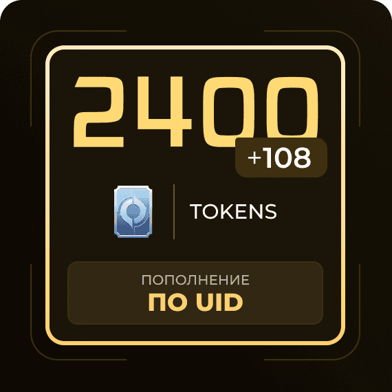 2400 + 108 Tokens