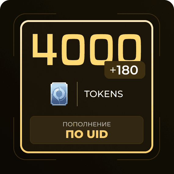 4000 + 180 Tokens