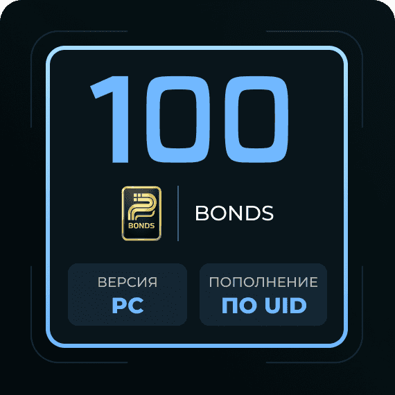 100 Bonds