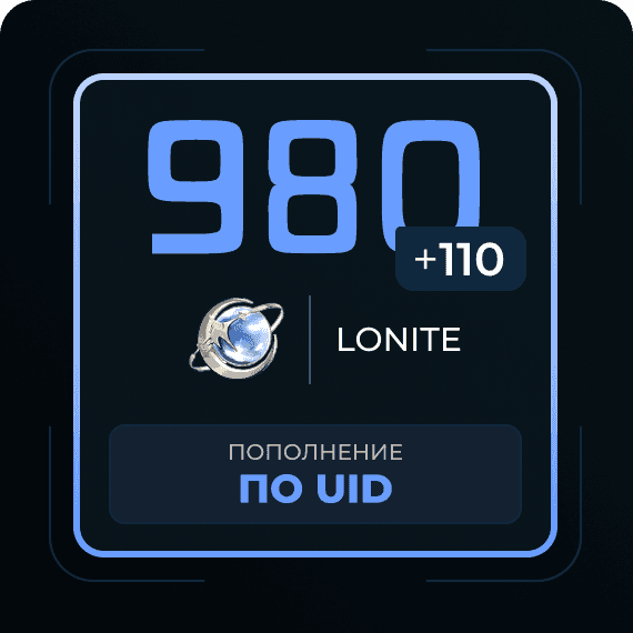 980 + 110 Lonite