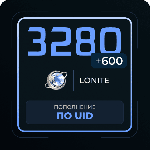3280 + 600 Lonite