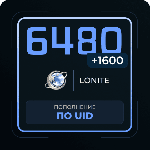 6480 + 1600 Lonite