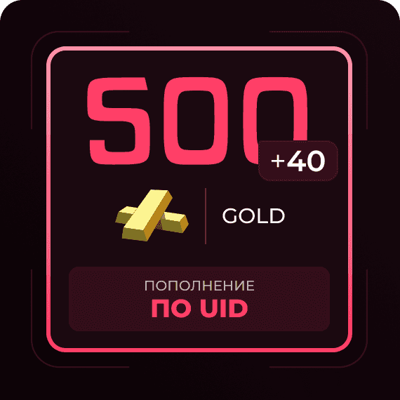 500 + 40 Gold