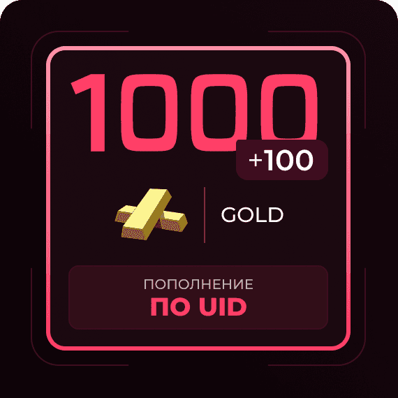 1000 + 100 Gold