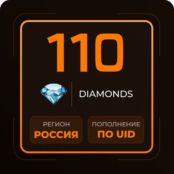 110 Diamonds