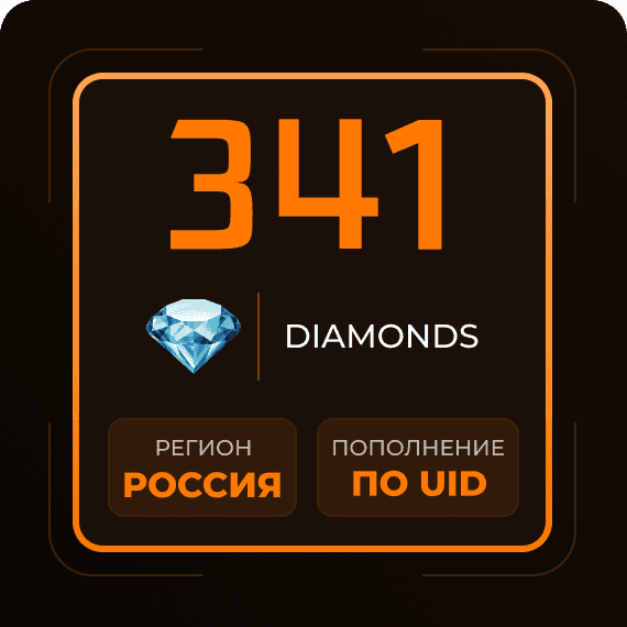 341 Diamonds
