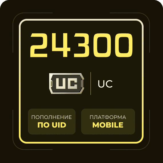 24300 UC