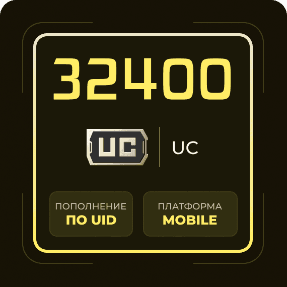 32400 UC