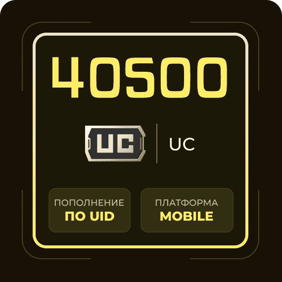 40500 UC