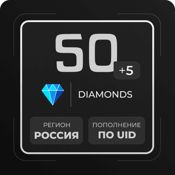 50 + 5 Diamonds