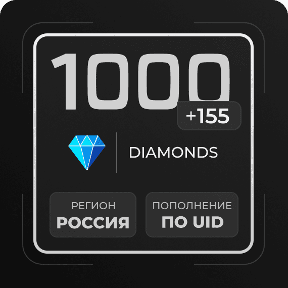 1000 + 155 Diamonds