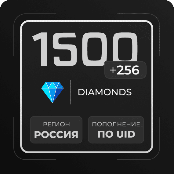 1500 + 256 Diamonds-dup-CJV