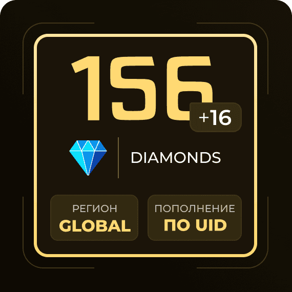 156 + 16 Diamonds
