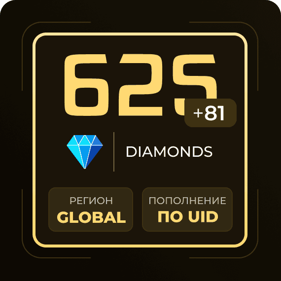 625 + 81 Diamonds