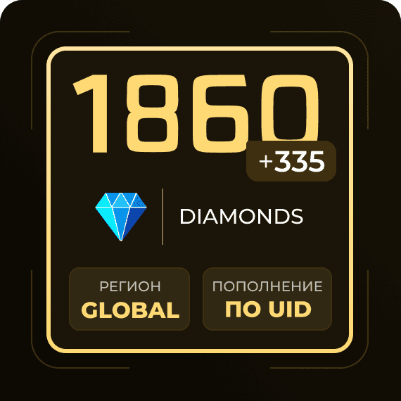 1860 + 335 Diamonds