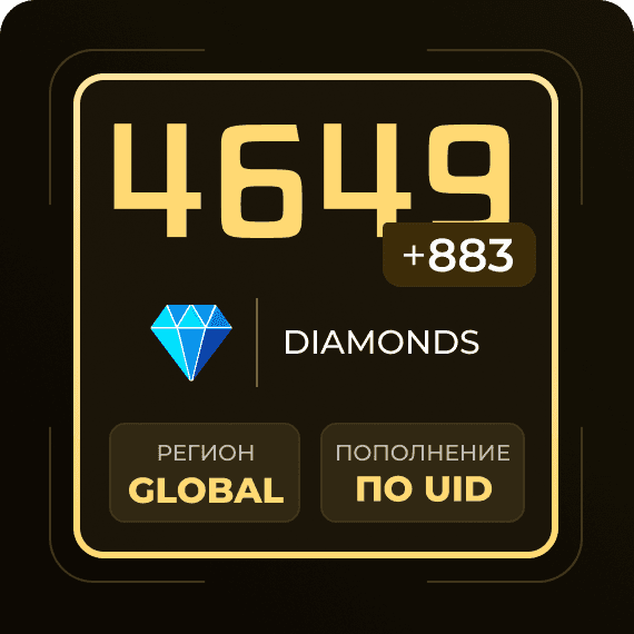 4649 + 883 Diamonds