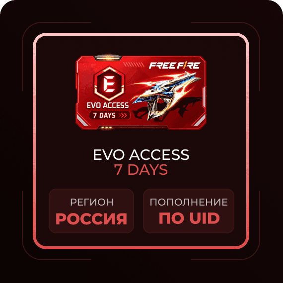 EVO Access 7 дней