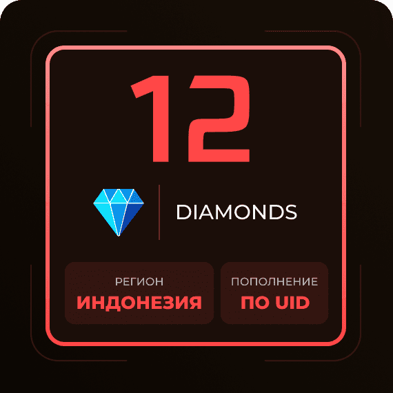 12 Diamonds