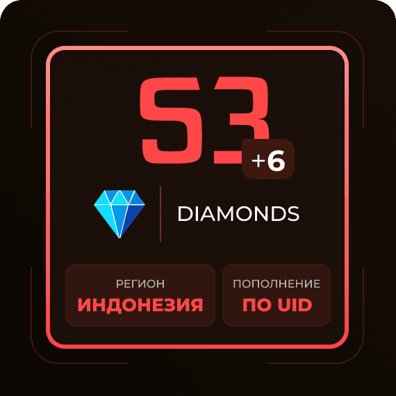 53 + 6 Diamonds
