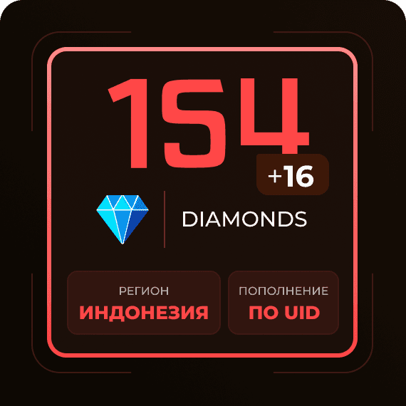 154 + 16 Diamonds