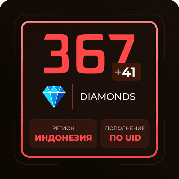 367 + 41 Diamonds