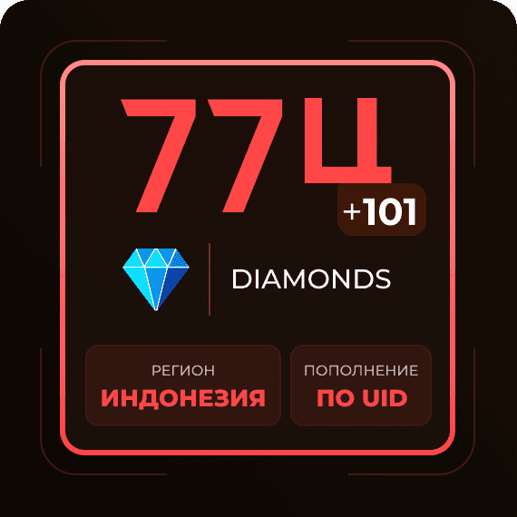 774 + 101 Diamonds