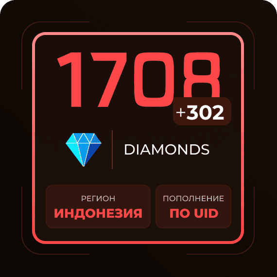 1708 + 302 Diamonds