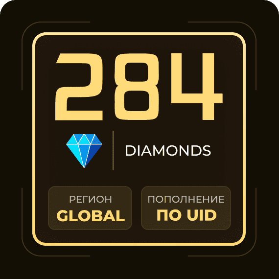 284 Diamonds