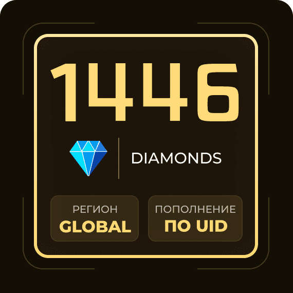 1446 Diamonds