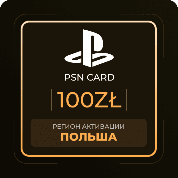 Код на 100zł (PSN)